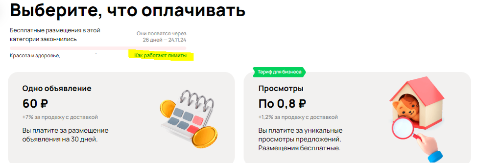 Скриншот из профиля автора