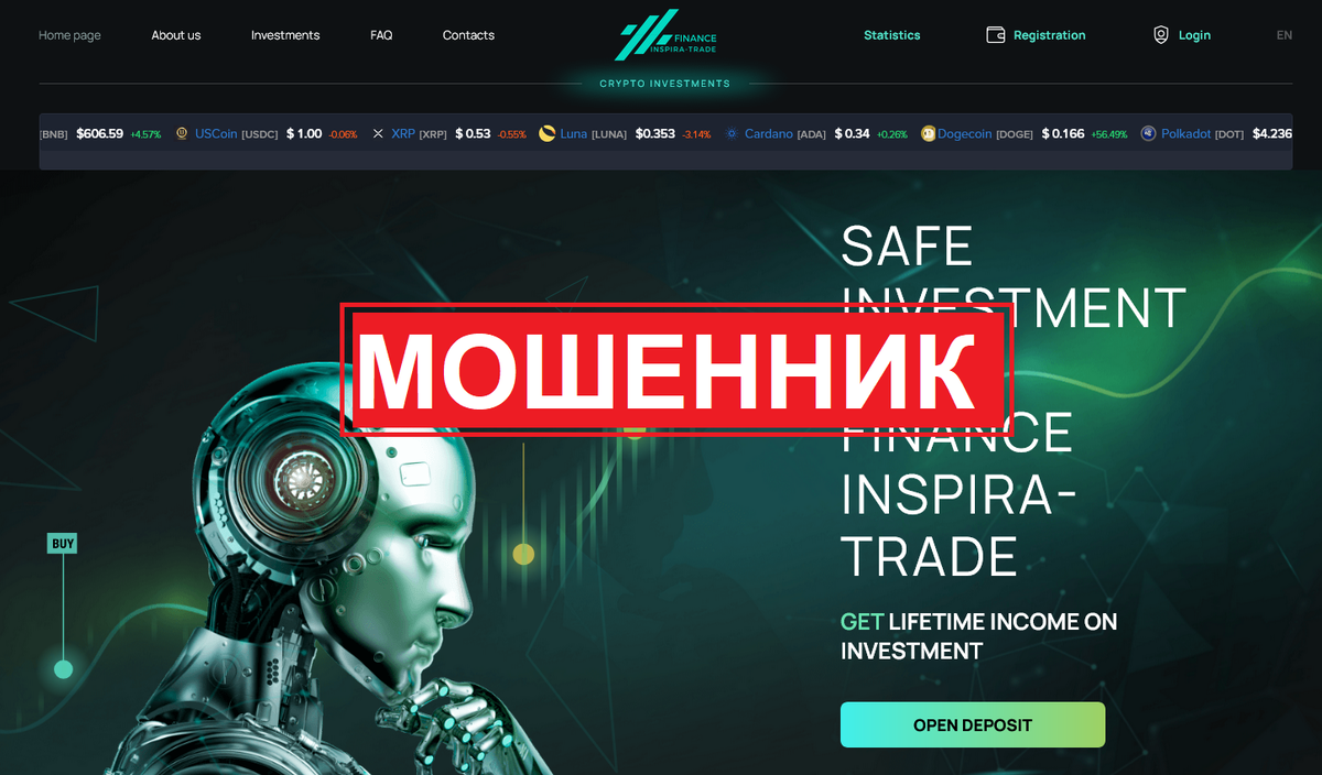 Finance Inspira-trade: Обзор и отзывы о мошеннической деятельности