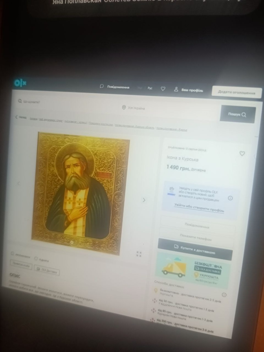 Фото опубликованы "Аидом". 