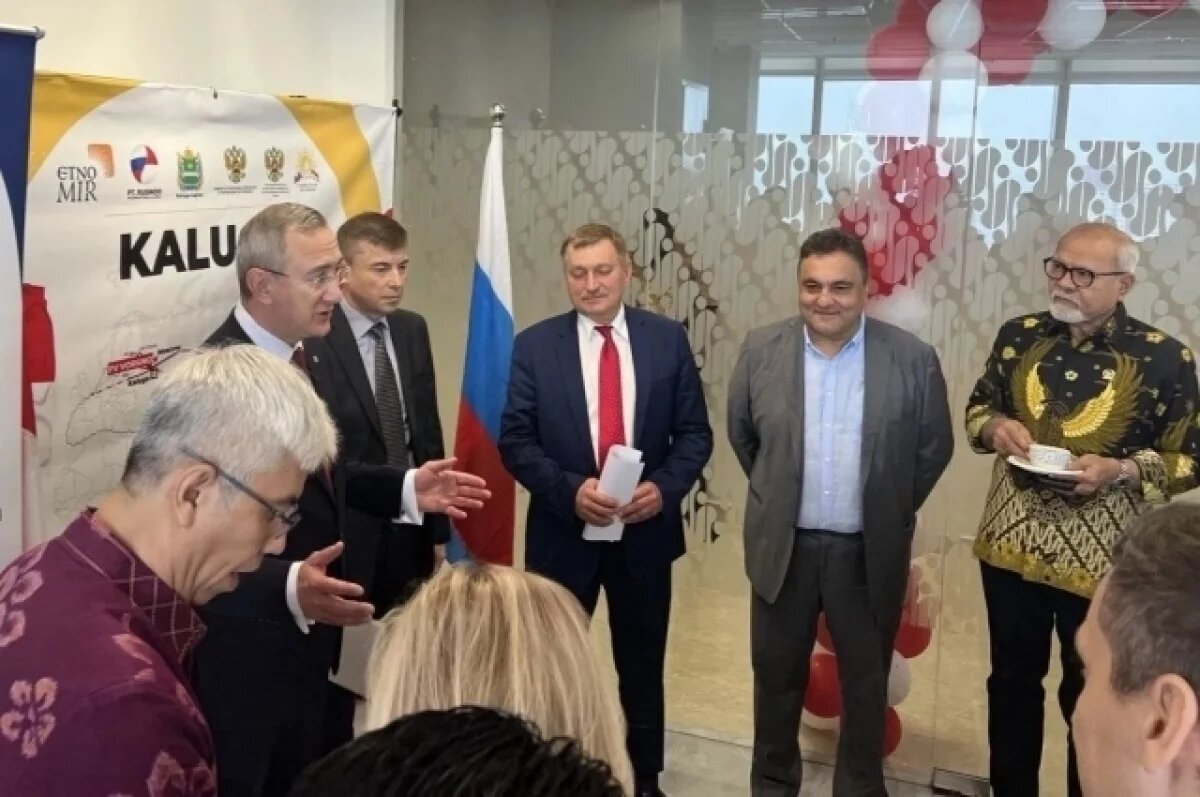    Между Калужской областью и Индонезией начинается культурный обмен