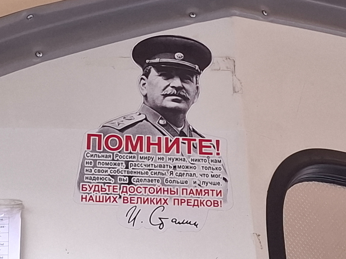 Вот такие ,,картинки" в автобусе 