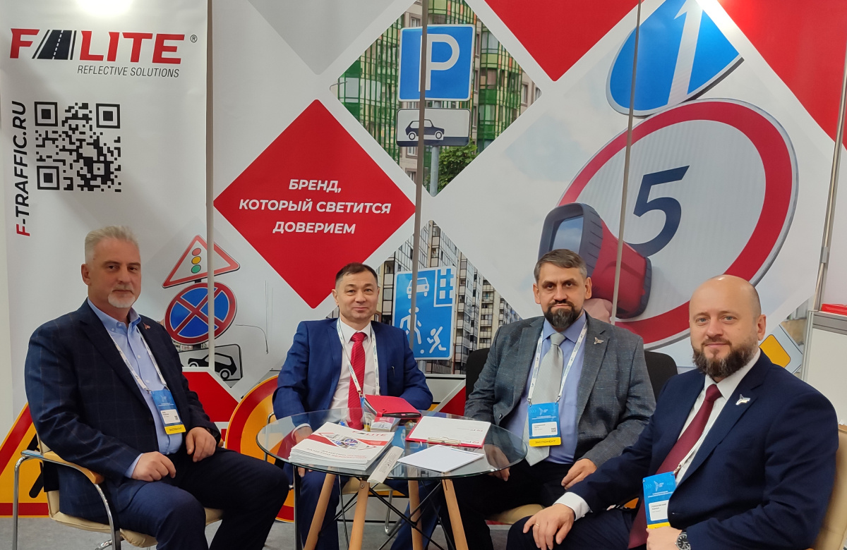 РУСФОЛ на выставке ДОРОГА-2024 в МВЦ «Екатеринбург-Экспо» 