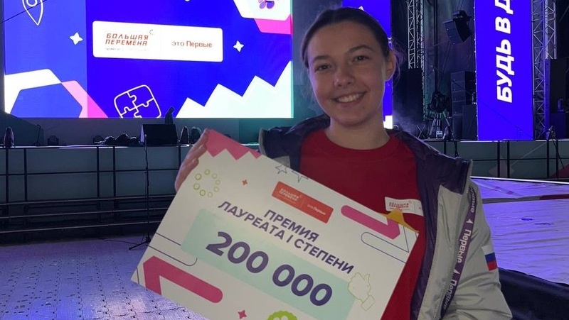      Фото: Из личного архива Екатерины Кузёмы