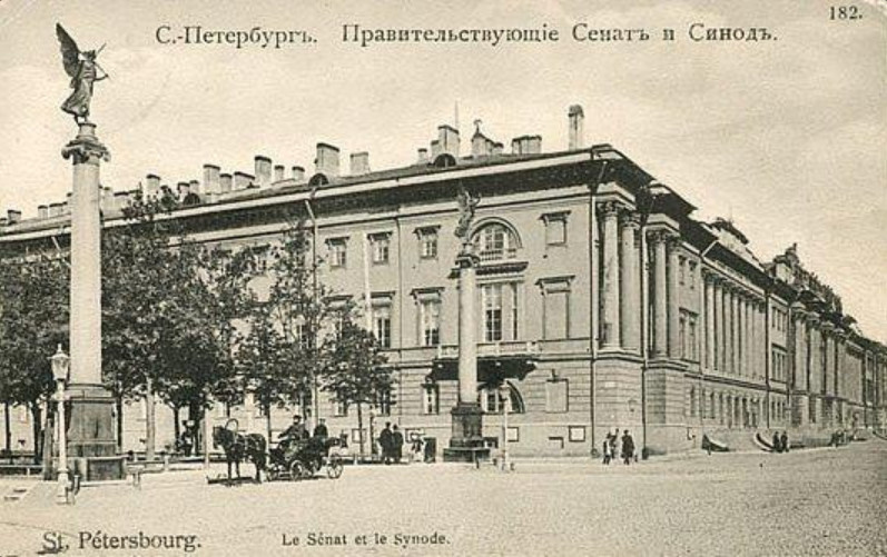 Санкт-Петербург, Конногвардейский бульвар, начало XX-го века.