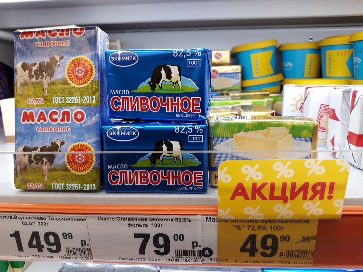 фото globallookpress.com