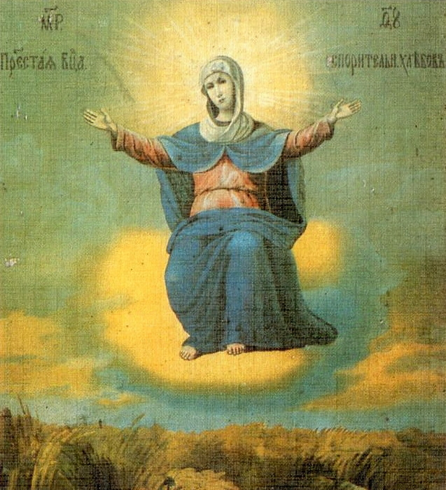 Икона Божией Матери «Спорительница
хлебов», написанная по благословению
о. Амвросия