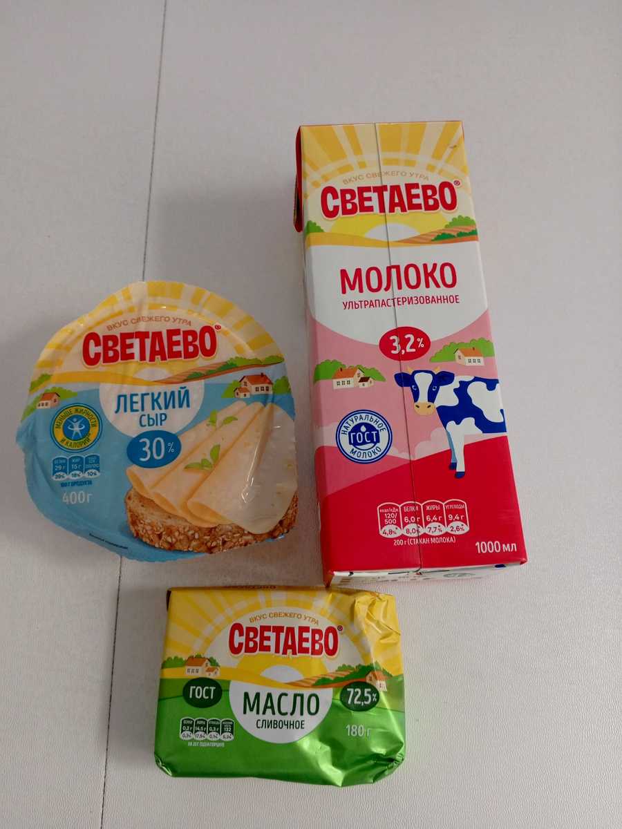 Масло растаяло в машине пока я разгуливала