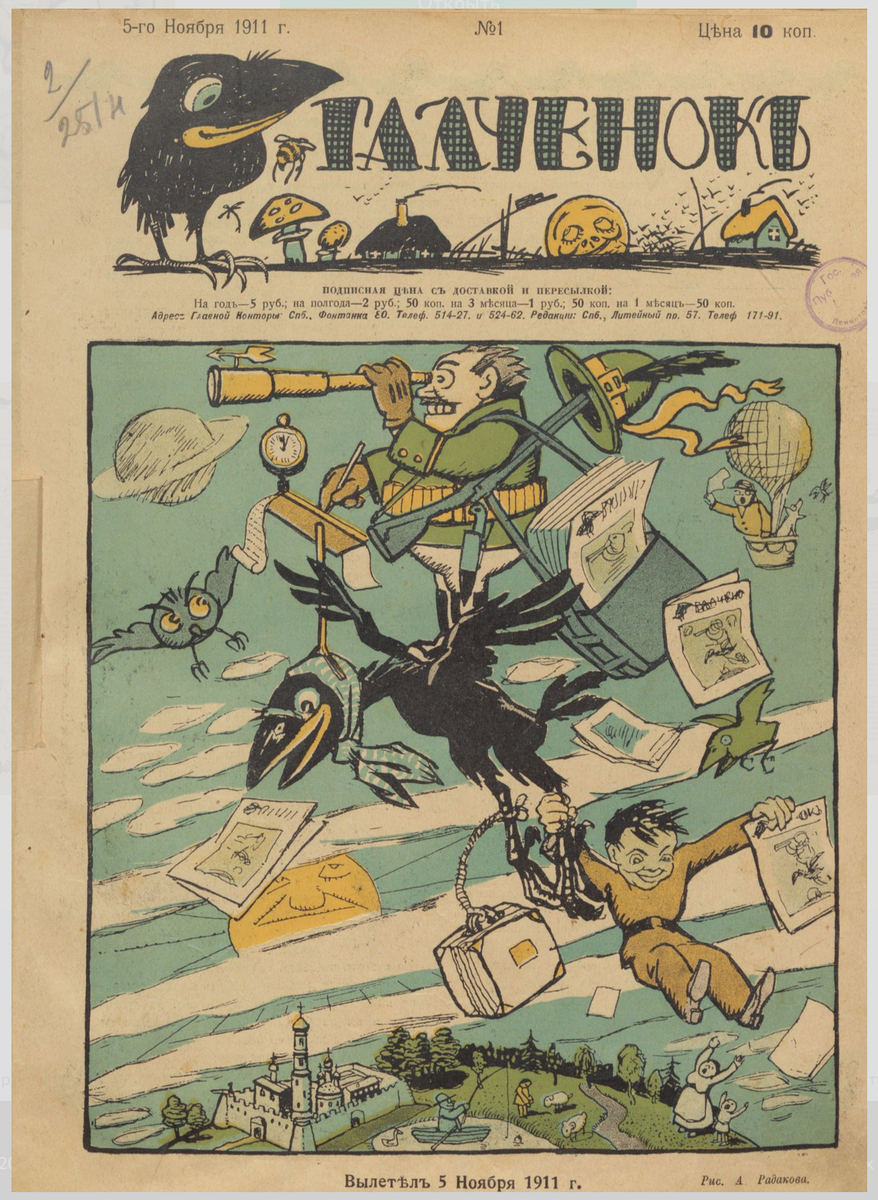 Обратите внимание на орфографию.