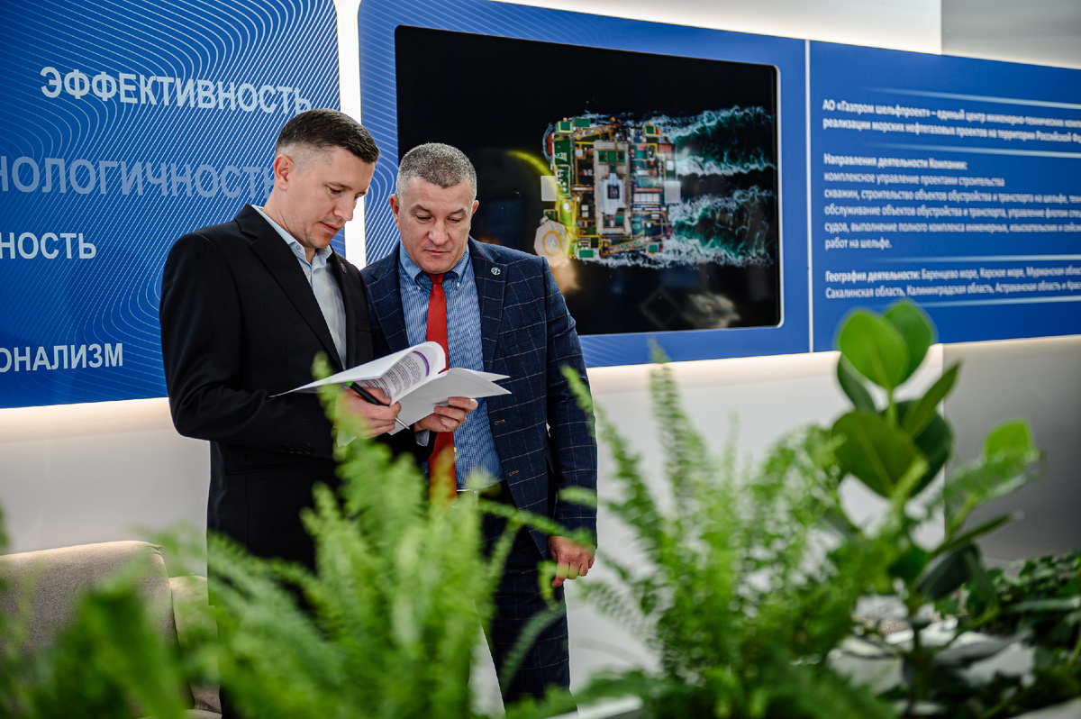 "Нефть и газ Сахалина" 2024 г.