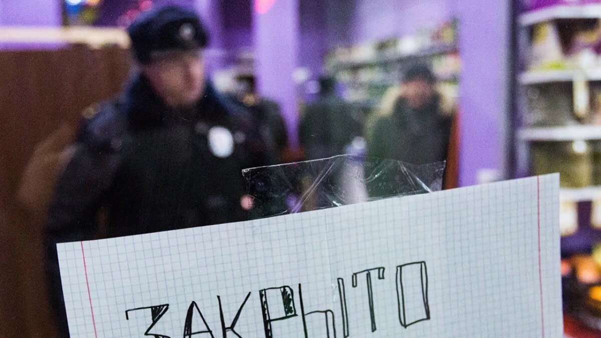    Алкогольный магазин.