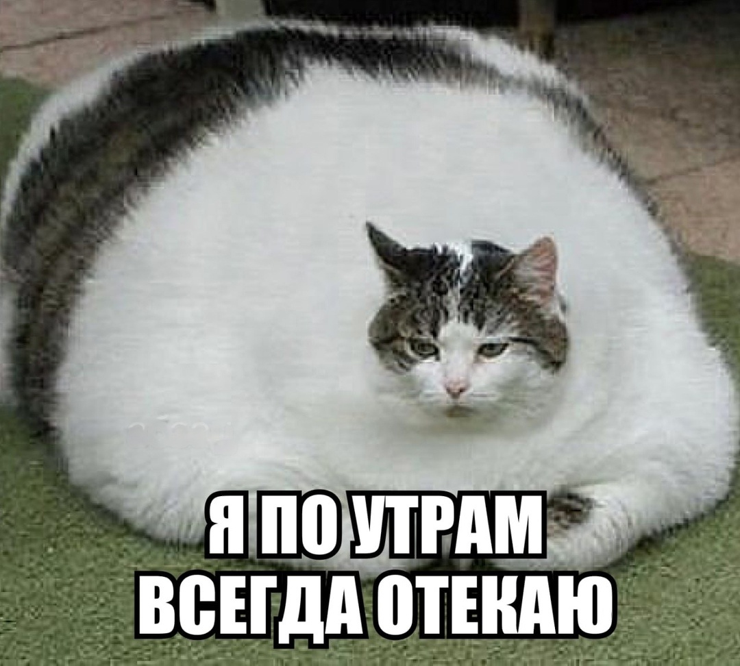 Не путаем с этим отеком, речь пойдет не о нем.