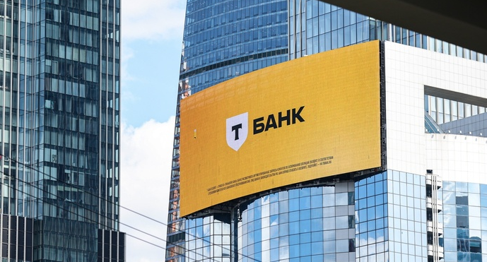 т банк вакансии