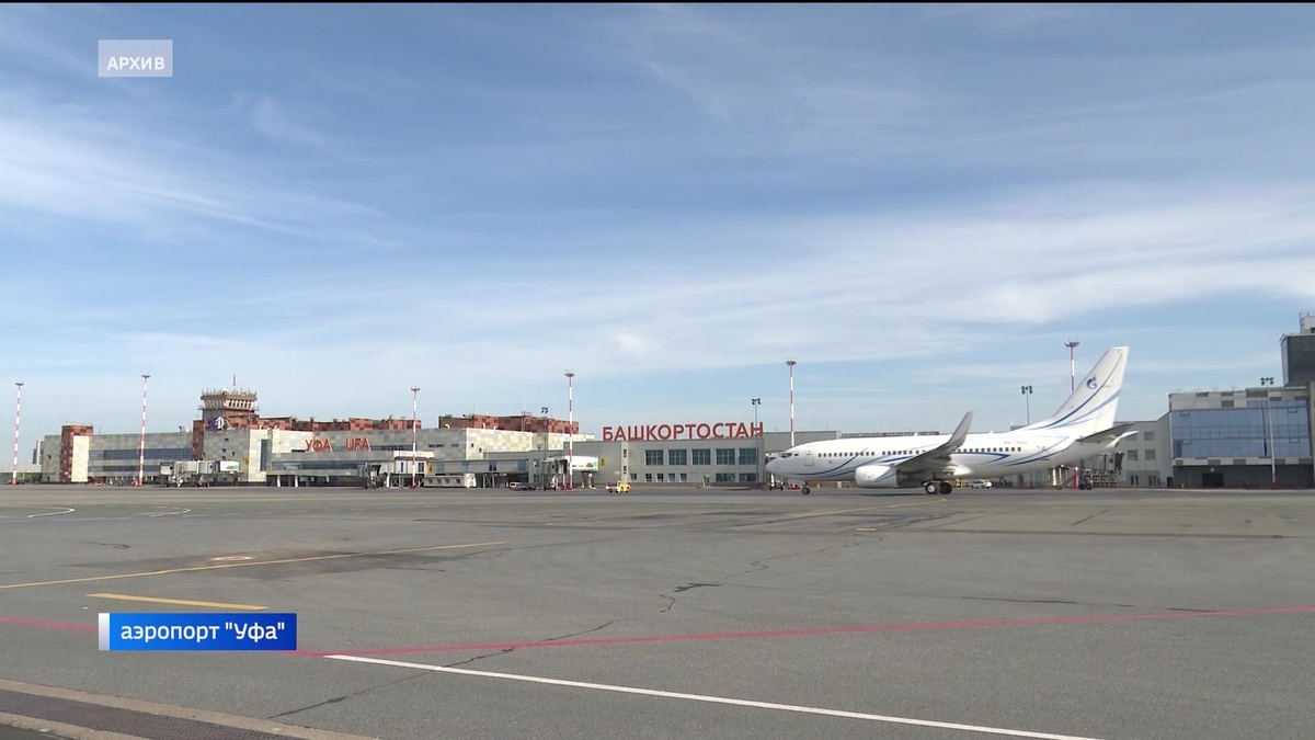    В аэропорту Уфы увеличилось количество рейсов в Казань