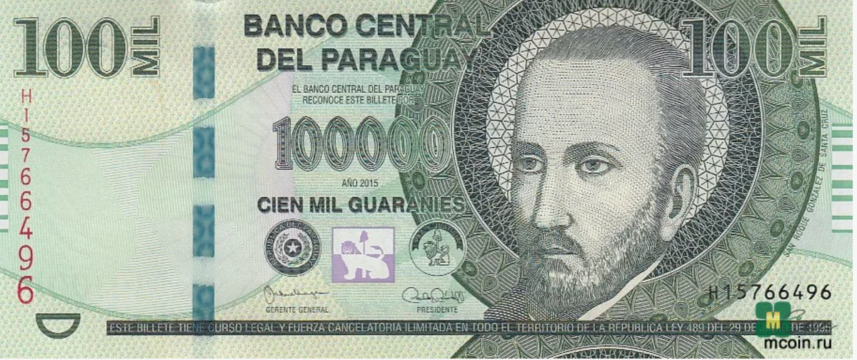 100 000 гуарани