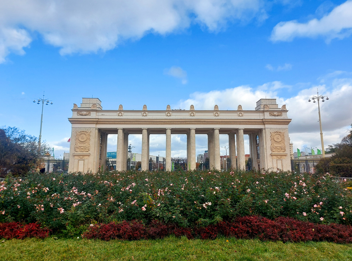 Арка Центрального парка культуры и отдыха им. Горького