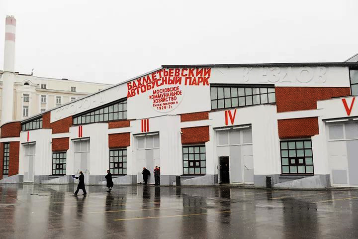 Здание Бахметьевского автобусного парка