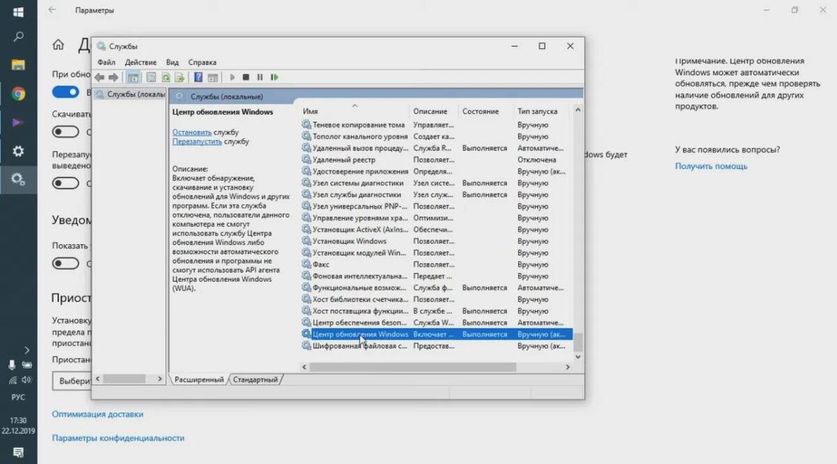     Кадр из видео ПК без проблем / YouTube © https://www.youtube.com/watch?v=NqrCRrSfuTw