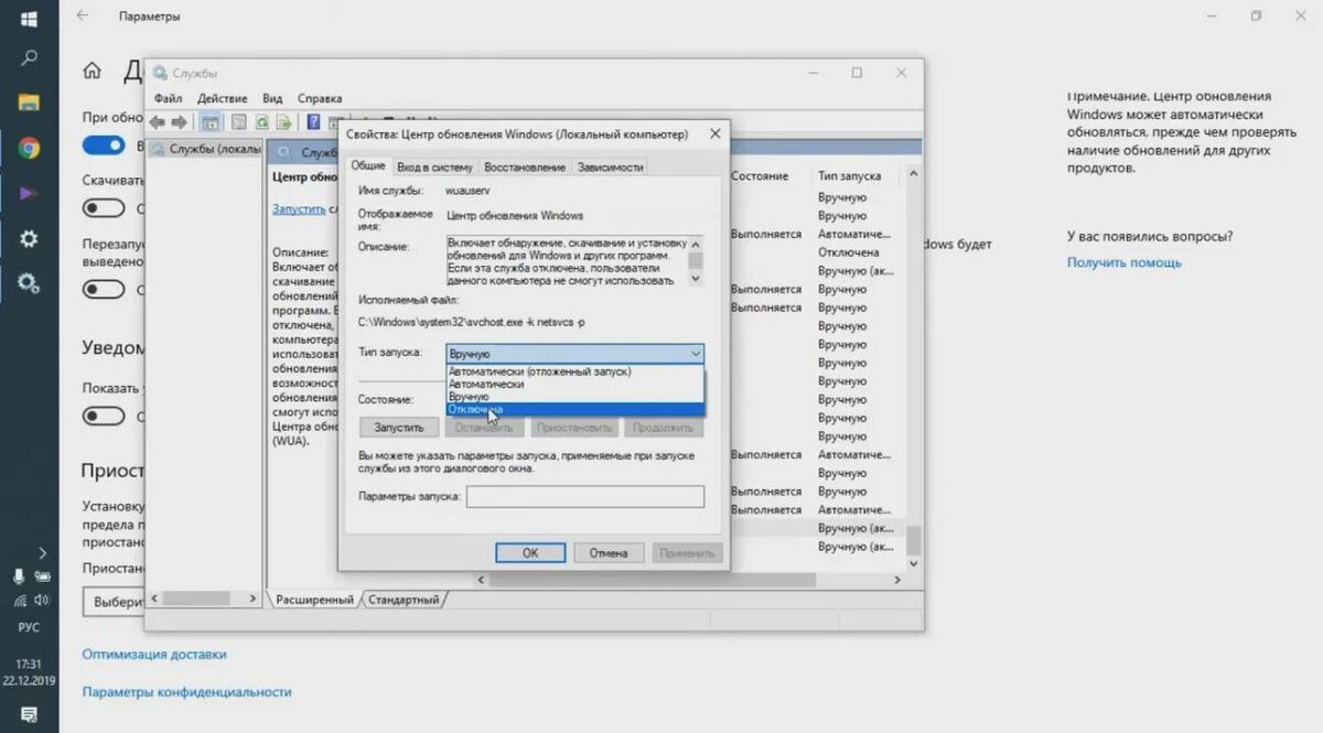     Кадр из видео ПК без проблем / YouTube © https://www.youtube.com/watch?v=NqrCRrSfuTw