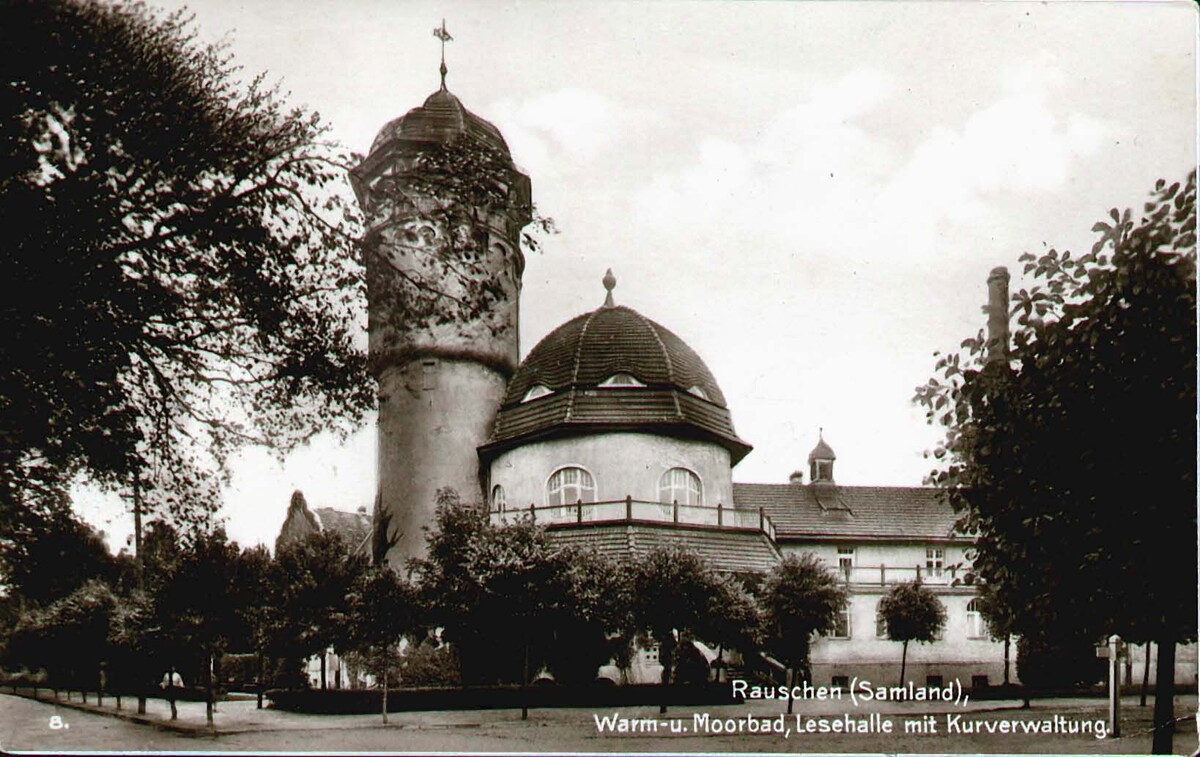 Водонапорная башня. Фото найдено в интернете