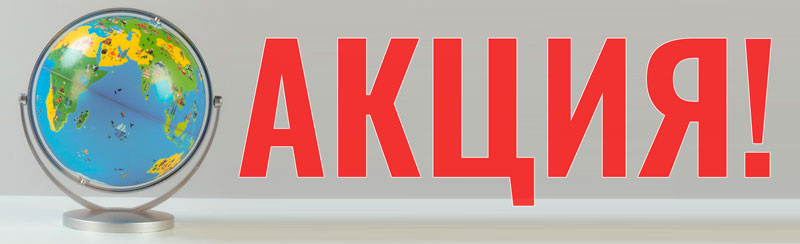 Акция