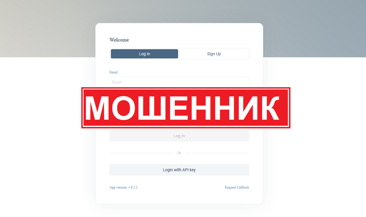 Обзор брокера-мошенника Shidolenac (shido-lenac.net): Отзывы и Вывод Средств