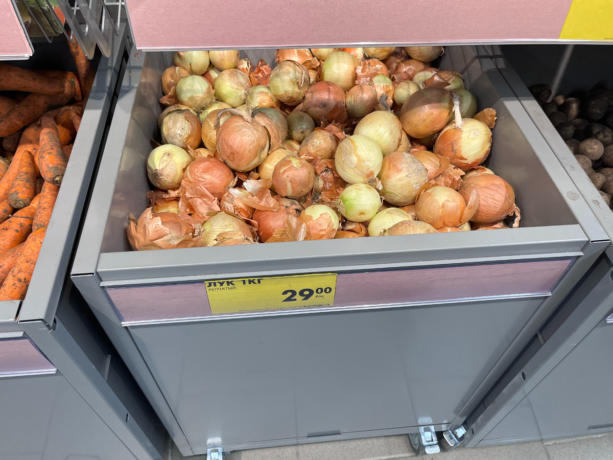 например в магните лук 34 р