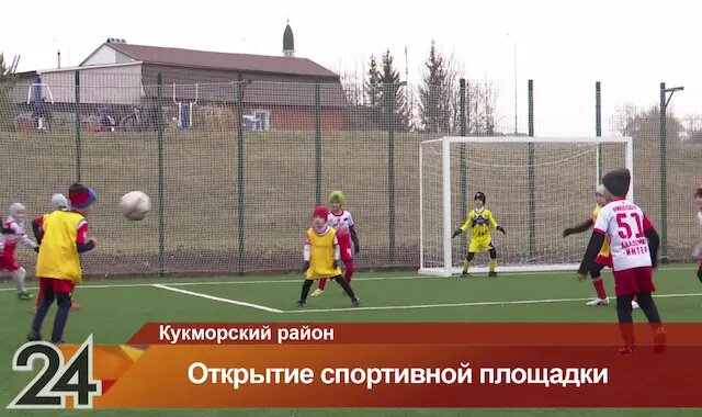 Скриншот из видеосюжета