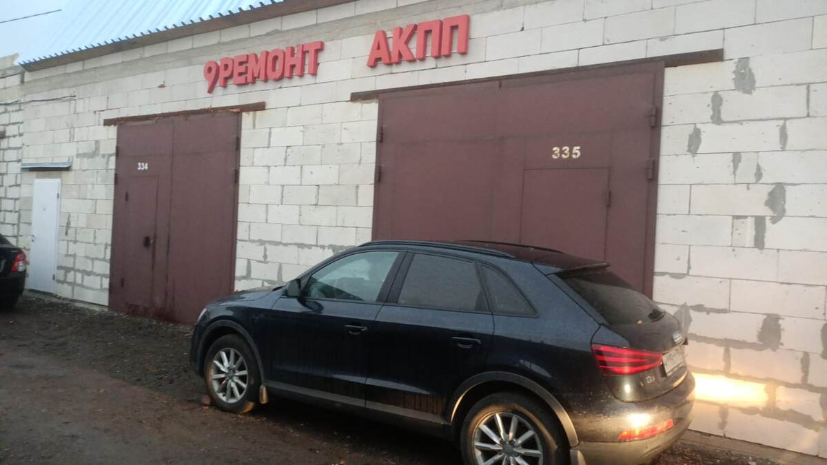 Ремонт АКПП д. Медвежьи Озёра, ГСПК Десантник, 334 (Медвежьи Озера 5)