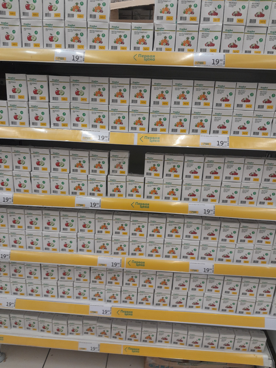 Сок за 19 руб