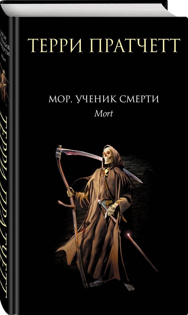 Обложка моего издания