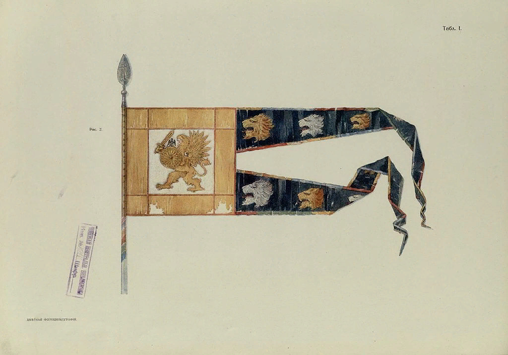 Гербовый прапор боярина Никиты Ивановича Романова. Из открытых источников.