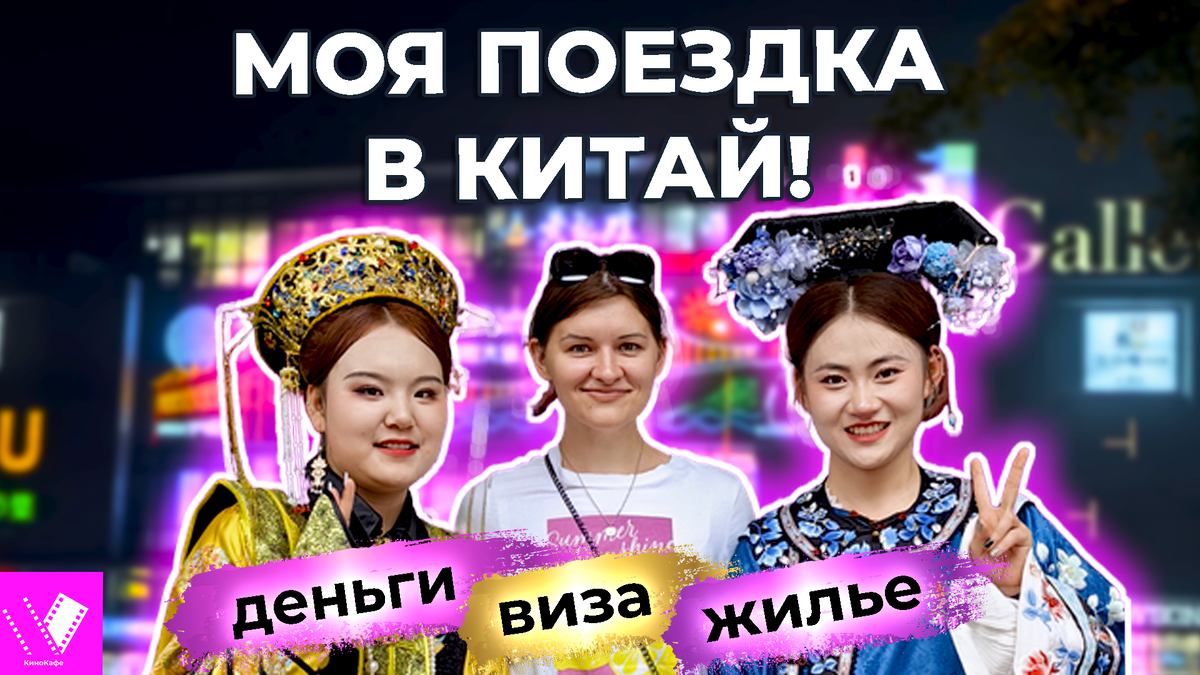 Фото от автора