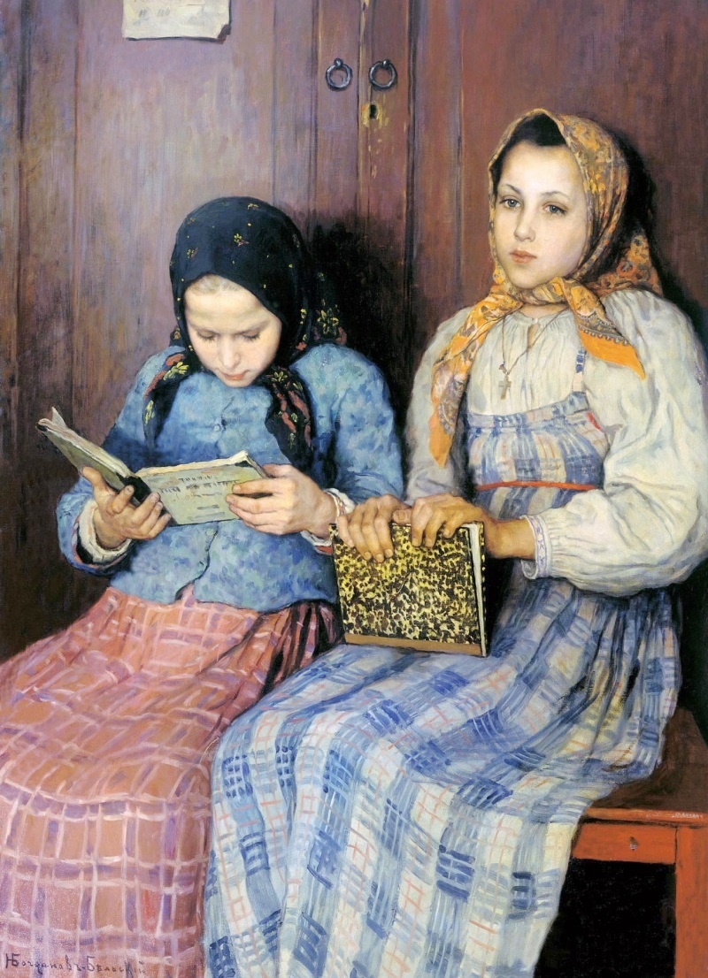 Ученицы,  худ. Н.Богданов-Бельский (1901г.)
