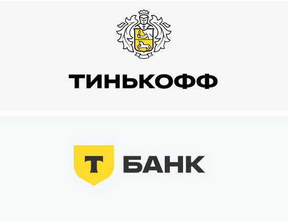 отзывы о работе в тинькофф банке