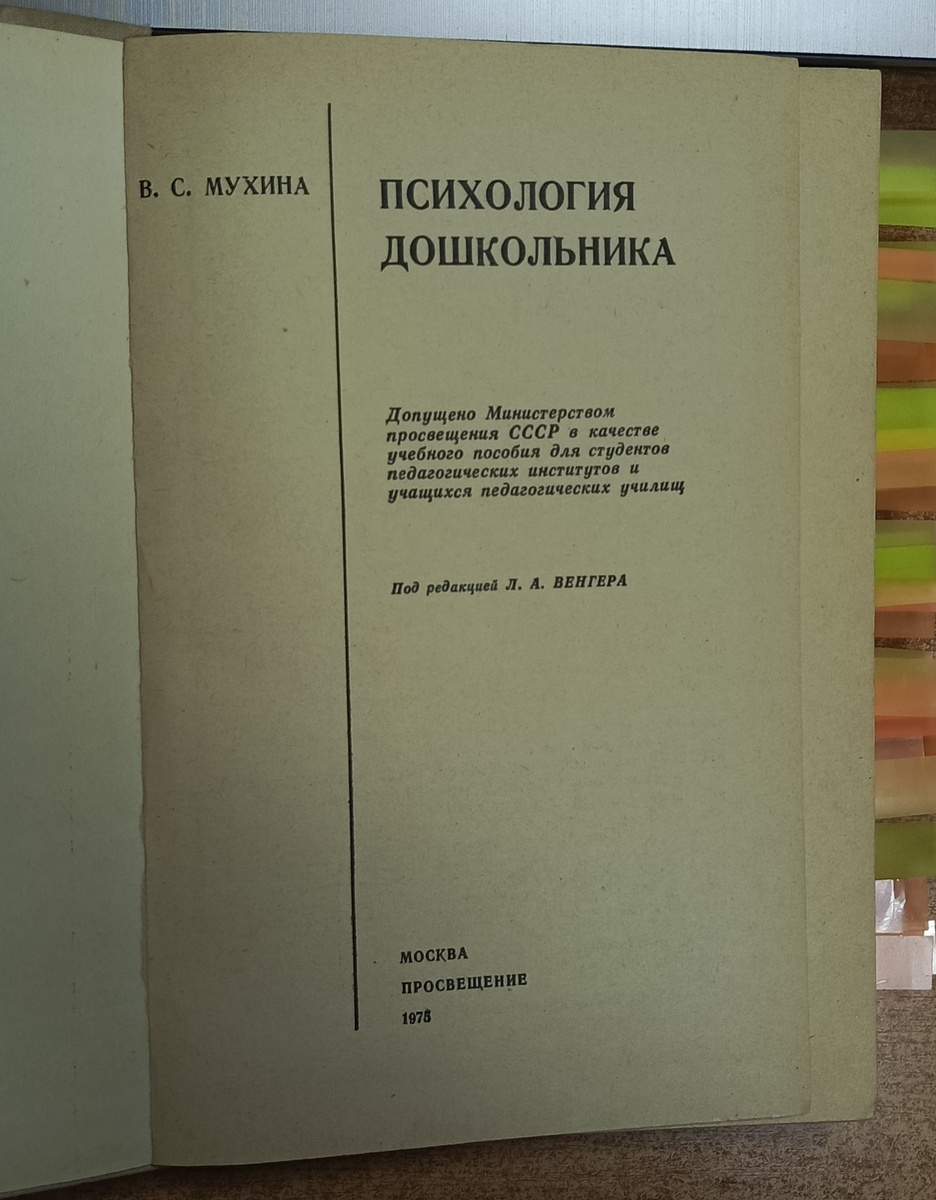 Во, какой старенький.