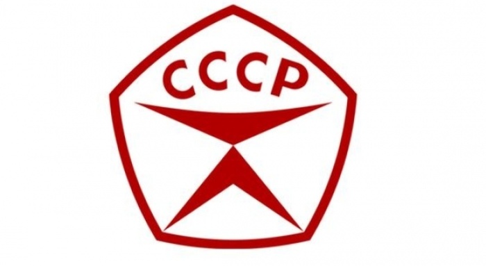 А это знак качества времен СССР. Правда, похоже?