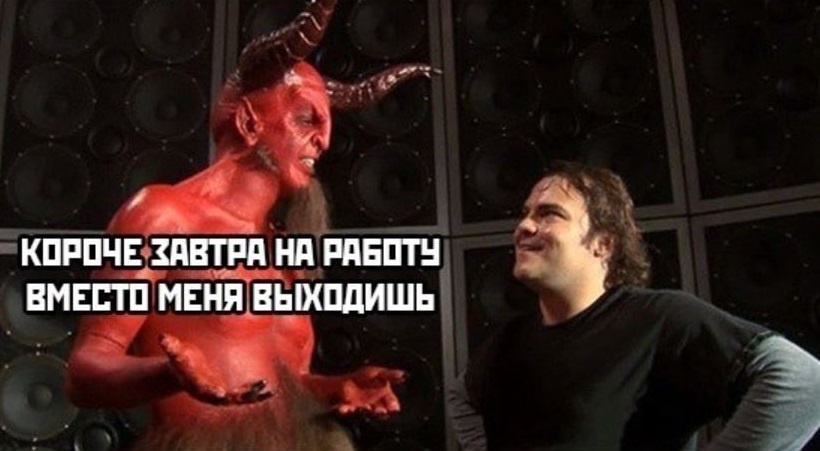 Страшный сон рекрутёра