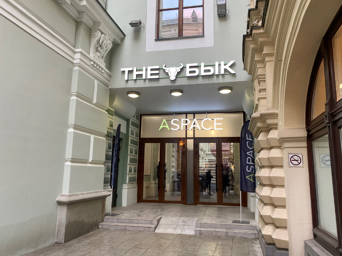 Вход в заведение The БЫК на Ветошном переулке д.13