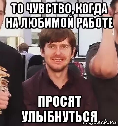 Открытка улыбнись. Улыбнись картинки. Попытка улыбнуться. А ну ка улыбнись картинки. Мем когда просят улыбнуться.