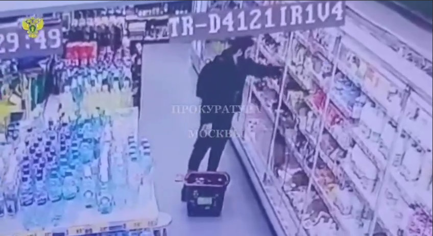 ФОТО: Скриншот ролика с камер видеонаблюдения "Пятерочки", опубликованного московской прокуратурой