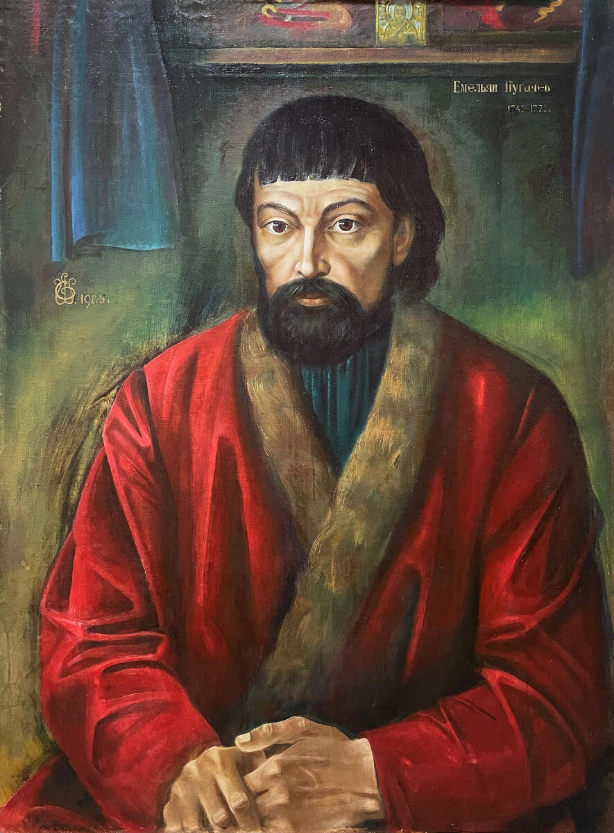 Портрет Е.И. Пугачева - Широков Е.Н.