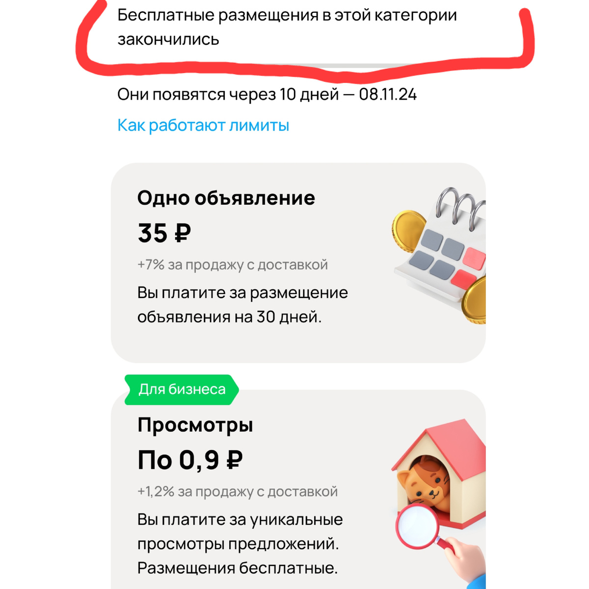 Да у меня совсем чуть-чуть книг. Почему так?