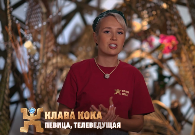 Честная, позитивная, дружелюбная Клава!