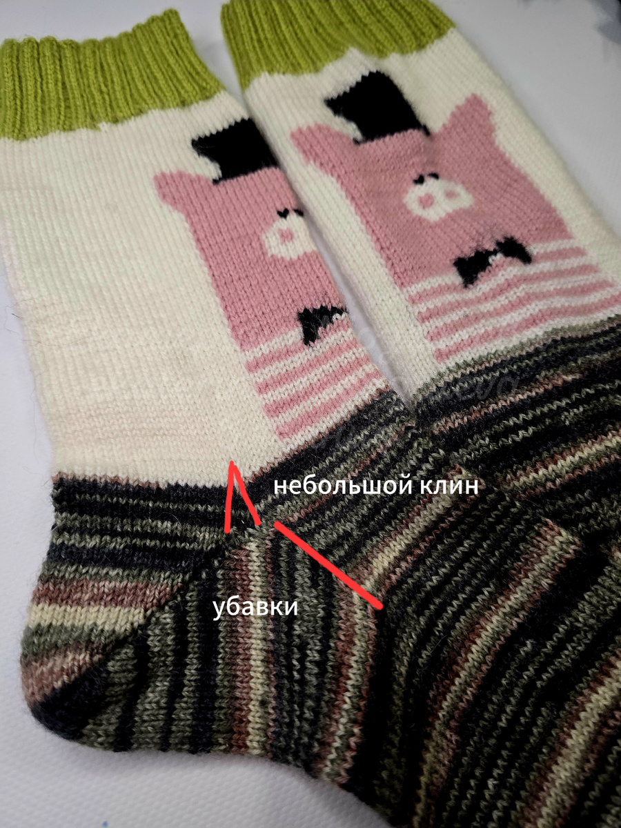 На этих носках я сделала совсем небольшой клин, поскольку паголенок вязала интарсией