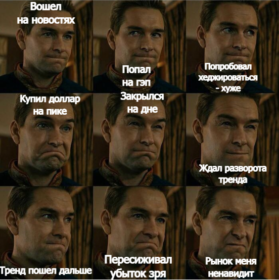 OnFin брокер