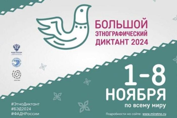 Источник фото: пресс-служба правительства РО