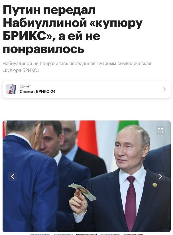ВВП потроллил ЦБ и МинФин