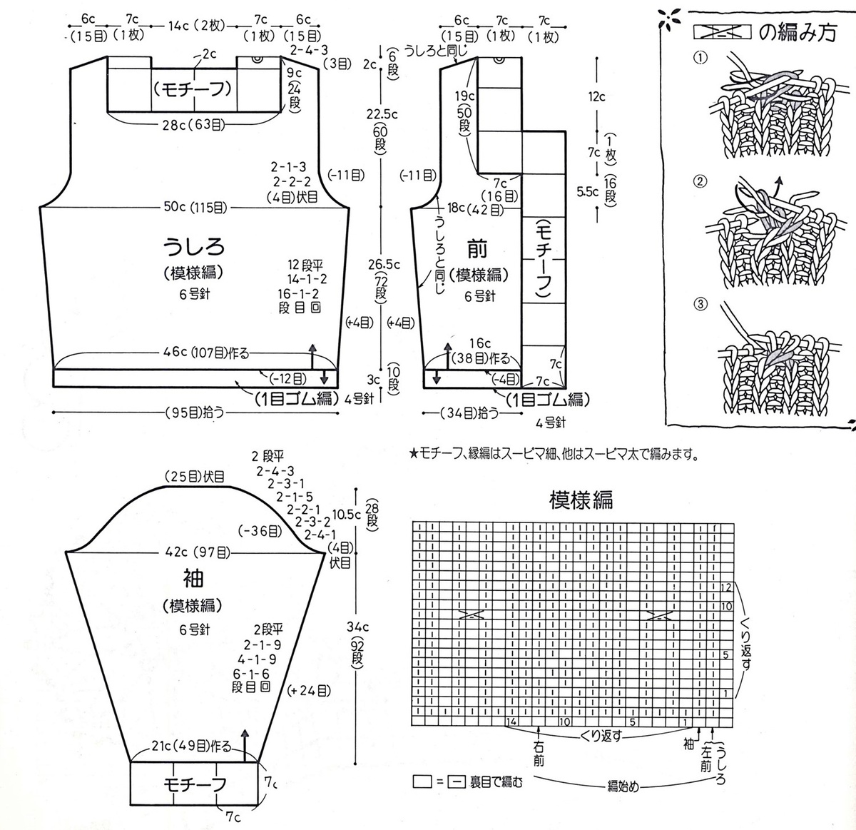 Модель 1. Чертеж.