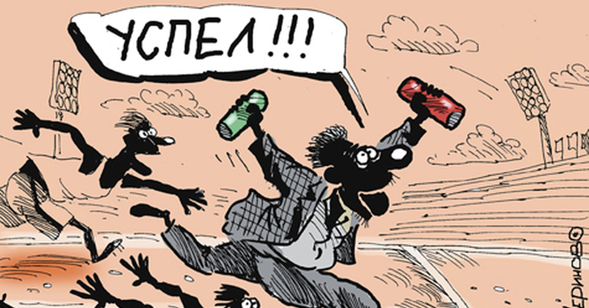 Картинка из интернета