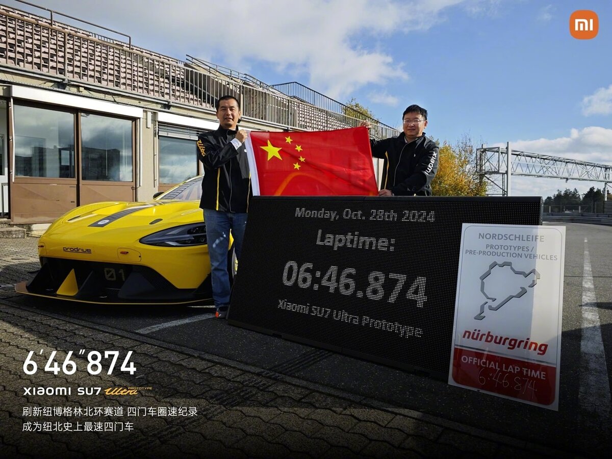 Xiaomi SU7 Ultra установил рекорд трассы Нюрбургринг среди четырехдверных автомобилей.
